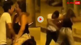 रोमांस से रेसलिंग तक! अचानक कुत्ते-बिल्ली की तरह लड़ पड़ा कपल, सड़क पर हाई वोल्टेज ड्रामे का वीडियो वायरल