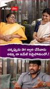 చిన్నప్పుడు తెగ అల్లరి చేసేవాడు..అమ్మా నా ఇమేజ్ ఏమైపోతుందో.!