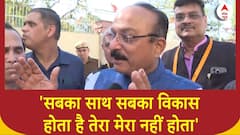 Delhi Women Scheme: महिला समृद्धि योजना के लागू होने पर Ashish Sood ने केजरीवाल पर कसा तंज | ABP News