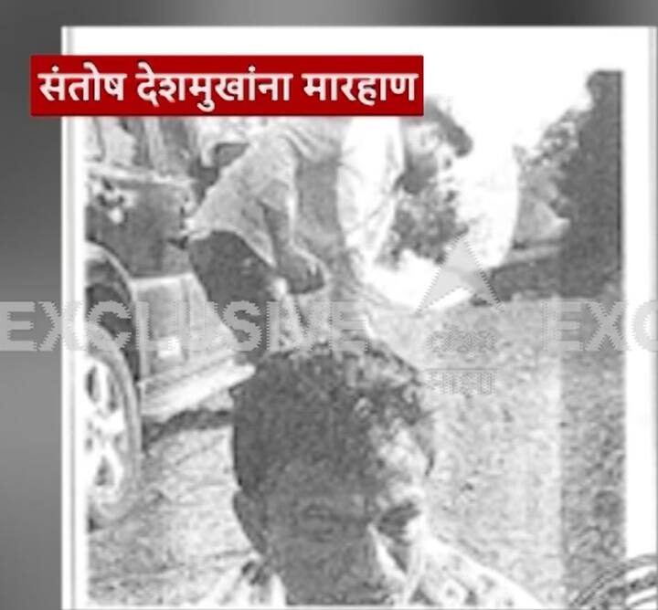 संतोष देशमुख यांची कन्या वैभवी देशमुखने एक धक्कादायक माहिती सांगितली आहे.