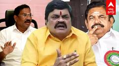 Rajendra Balaji Vs Mafoi Pandiarajan | மிரட்டிய ராஜேந்திர பாலாஜி!EPS-யிடம் போட்டு கொடுத்த மாஃபா தூதுவிடும் தவெக!