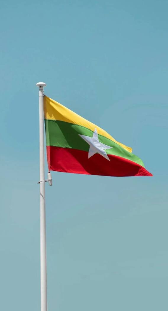 म्यांमार की राजधानी कहां है?