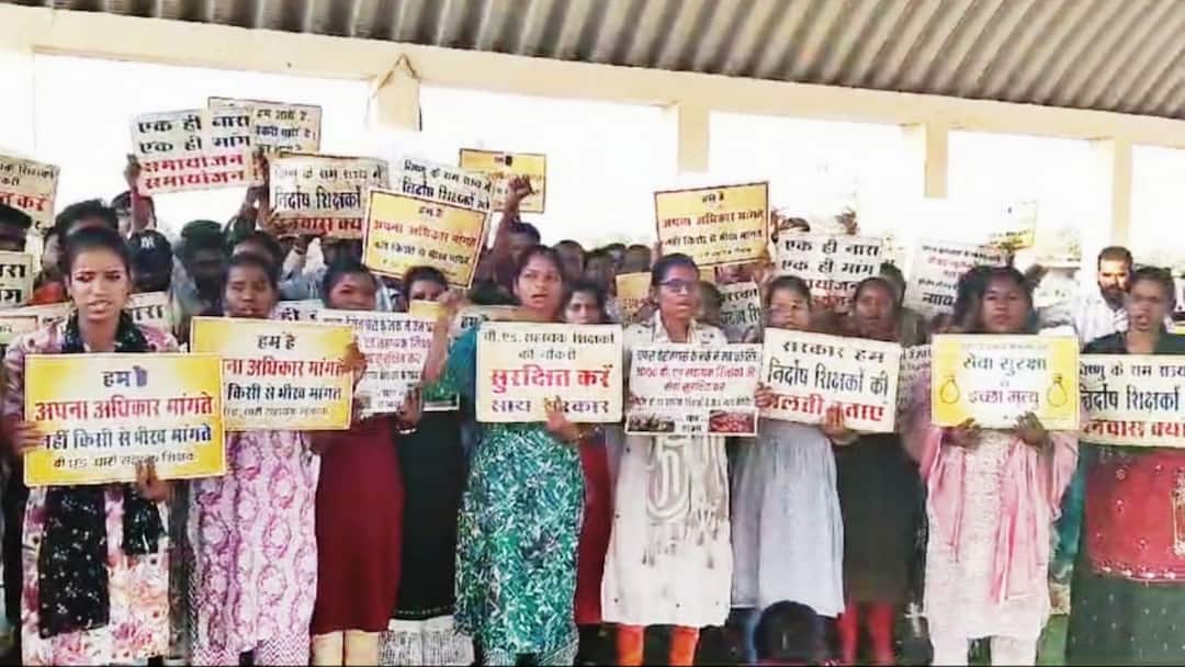 Chhattisgarh assistant teachers protest on International Women Day for job ANN अंतर्राष्ट्रीय महिला दिवस पर छत्तीसगढ़ में सहायक शिक्षिकाओं ने किया प्रदर्शन, क्या है उनकी मांग?
