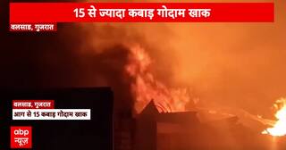 Breaking News: Major Fire Breaks Out in Vapi, Gujarat, Over 10 Fire Engines Struggle to Control Flames
