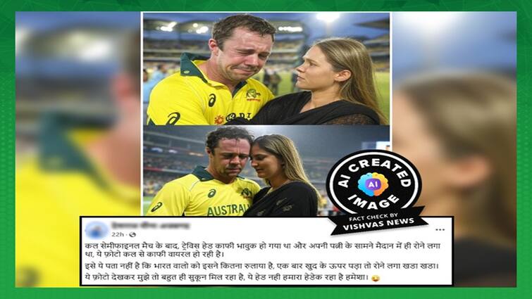 fact-check Did Travis Head start crying after losing to India in the Champions Trophy 2025 Fact Check: શું ચેમ્પિયન્સ ટ્રોફીમાં ભારત સામે હાર બાદ રડવા લાગ્યો હતો ટ્રેવિસ હેડ? જાણો વાયરલ તસવીરની સત્યતા