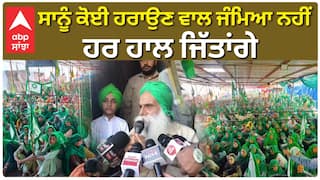 Jagjit Singh Dhallewal| ਸਾਨੂੰ ਕੋਈ ਹਰਾਉਣ ਵਾਲ ਜੰਮਿਆ ਨਹੀਂ, ਹਰ ਹਾਲ ਜਿੱਤਾਂਗੇ | Women's Day | Kisan |