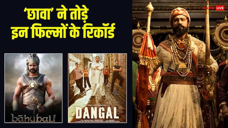 सबसे ज्यादा कमाने वाली 20 फिल्मों में से कितनों के रिकॉर्ड तोड़ चुकी है ‘छावा’?