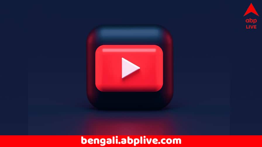 YouTube: ভারতের ২৯ লক্ষ ভিডিয়ো এক ধাক্কায় মুছল ইউটিউব ! কী কারণ ? YouTube Removes 29 Lakh Videos in India for Violating Community Guidelines YouTube: ভারতের ২৯ লক্ষ ভিডিয়ো এক ধাক্কায় মুছল ইউটিউব ! কী কারণ ?