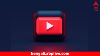YouTube: ভারতের ২৯ লক্ষ ভিডিয়ো এক ধাক্কায় মুছল ইউটিউব ! কী কারণ ?