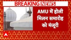 Holi 2025 : कट्टरपंथियों को झटका, अलीगढ़ मुस्लिम यूनिवर्सिटी में खेली जाएगी होली | Breaking News | ABP News