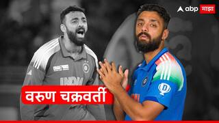 Varun Chakaravarthy Profile: गंभीरच्या एका निर्णयाने आयुष्य बदलले; मिस्ट्री स्पिनर वरुण चक्रवर्तीने मैदान गाजवले!