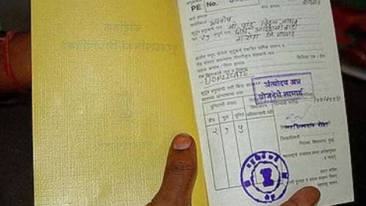 इसके अलावा इस योजना में उन महिलाओं को भी लाभ नहीं मिलेगा. जिनके पास बीपीएल कार्ड नहीं है. सिर्फ गरीबी रेखा से नीचे जीवन जीने वाली यानी बीपीएल कार्ड धारक महिलाओं को ही इस योजना का लाभ मिल पाएगा.