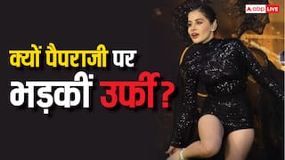 IIFA 2025: पैपराजी की हरकत पर आगबबूला हुईं उर्फी जावेद, हील्स दिखाते हुए बोलीं - ‘बस निकलने वाली है’