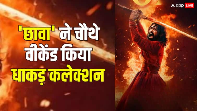 Chhaava Box Office Collection Day 24: 'छावा' ने 'गदर 2' को किया पीछे, अब 'पठान'- 'एनिमल' की बारी, जानें कितना कमाते ही छोड़ देगी सबको पीछे