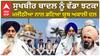 | ਸੁਖਬੀਰ ਬਾਦਲ ਨੂੰ ਵੱਡਾ ਝਟਕਾ, ਮਜੀਠੀਆ ਨਾਲ ਡਟਿਆ ਯੂਥ ਅਕਾਲੀ ਦਲ|SGPC|AMRITSAR