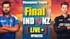 IND vs NZ Final Match Live Updates: ఛాంపియన్స్ ట్రోఫీ విజేతగా భారత్, ఫైనల్లో కివీస్ పై విజయం