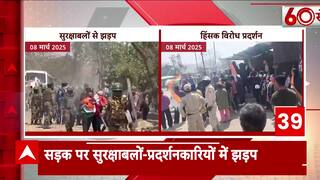 Manipur Violence: Fresh Clashes Erupt Between Kuki Community and Security Forces in Kangpokpi