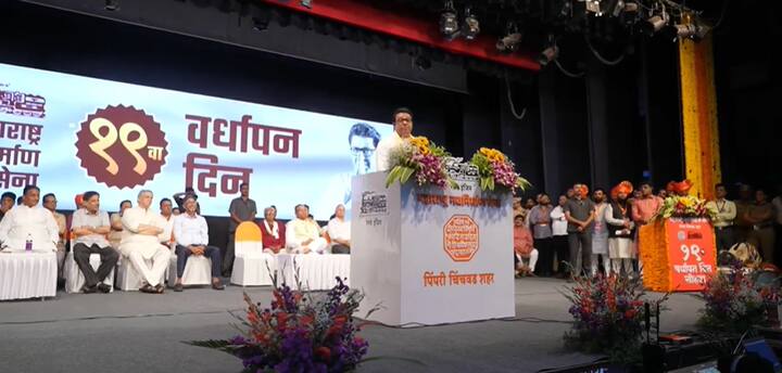 महाराष्ट्र नवनिर्माण सेनेचा आज (दि. 09) 19 वा वर्धापन दिन असून चिंचवडमधल्या रामकृष्ण मोरे सभागृहात सोहळा पार पडला. या सोहळ्यातून राज ठाकरे यांनी कुंभमेळ्यातील पवित्र स्नानाची खिल्ली उडवली.