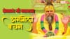 Premanand Ji Maharaj: जीवन में बार-बार असफलता मिल रही हो, तो इसका क्या अर्थ है, जानें प्रेमानंद जी महाराज से