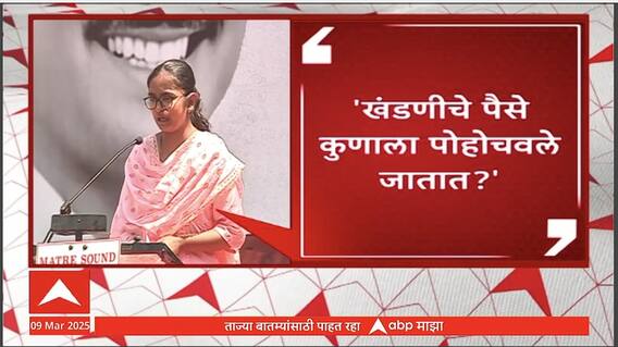 Dhananjay Deshmukh And Vaibhavi Deshmukh | सरकारचे डोळे कधी उघडणार? वैभवीचा संतप्त सवाल, तर सर्व पुरावे मुख्यमंत्र्यांना देणार, धनंजय देशमुखांची माहिती