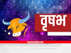 Weekly Lucky Zodiacs : मार्चचा दुसरा आठवडा ठरणार गेम चेंजर! 10 मार्चपासून 'या' 5 राशींचा सुवर्णकाळ होणार सुरु, एकापाठोपाठ मिळतील शुभवार्ता