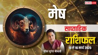 Aries Weekly Horoscope 2025: मेष राशि वालों को मिलेगा लक का साथ, पढ़ें पूरा साप्ताहिक राशिफल