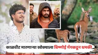 Khokya Satish Bhosle: 