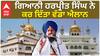 ਗਿਆਨੀ ਹਰਪ੍ਰੀਤ ਸਿੰਘ ਨੇ ਕਰ ਦਿੱਤਾ ਵੱਡਾ ਐਲਾਨ
