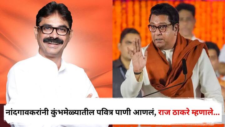 Raj Thackeray : मनसेच्या 19 वा वर्धापन दिनाच्या कार्यक्रमात राज ठाकरे यांनी तुफान फटकेबाजी केली आहे.