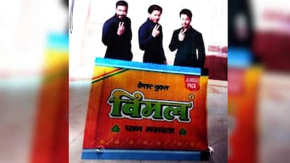Shah Rukh Khan, Ajay Devgn, Tiger Shroff Get Notice Over Pan Masala Ad ‘இது ரொம்ப தப்பு’ - ஷாருக்கான், அஜய் தேவ்கன், டைகர் ஷெராஃப்புக்கு நோட்டீஸ்!