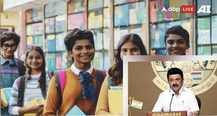 Tamil Government Rs 50,000 to college students pursuing vocational training tnn TN Education: கல்லூரி படிக்கும் போதே ரூ.50 ஆயிரம் வாங்கலாம் அரசு ஸ்கீம் இது தான்.. மிஸ் பண்ணாதீங்க !