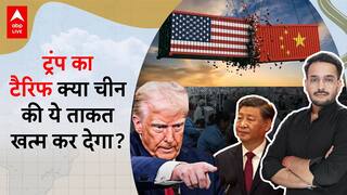 Tariff War: 20% Tariff on China – Will Trump's Decision Cripple China's Economy? | World News