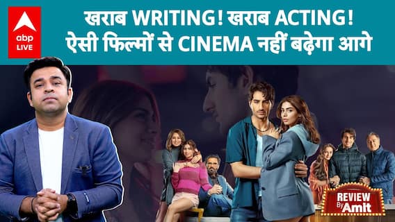 Nadaaniyan Review: A Lesson for Ibrahim Ali & Khushi Kapoor! Weak Story & Disappointing Acting