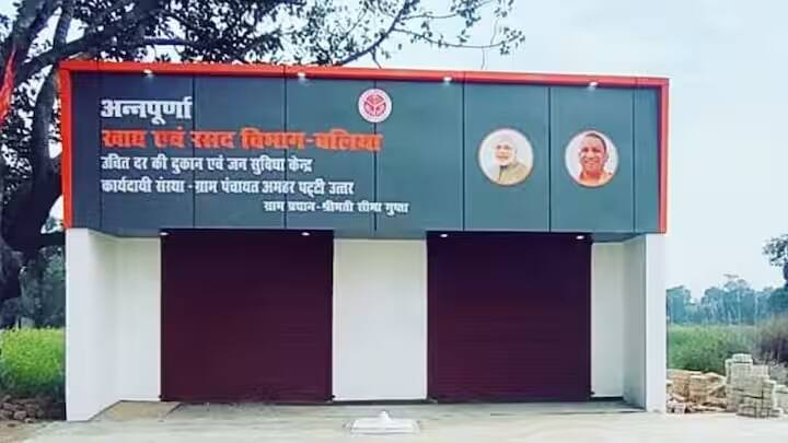 BPL કાર્ડ તે લોકોને આપવામાં આવે છે. જેમની વાર્ષિક આવક એક લાખ રૂપિયાથી ઓછી છે. BPL કાર્ડ માટે અરજી કરવા માટે, તમે તમારા રાજ્યના ફૂડ અને લોજિસ્ટિક્સ વિભાગની સત્તાવાર વેબસાઇટની મુલાકાત લઈને અરજી કરી શકો છો.