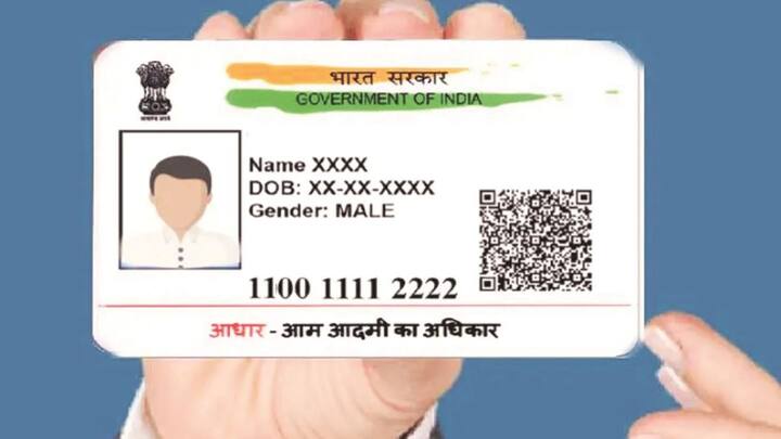 कई बार आधार कार्ड बनवाते वक्त अक्सर लोग उसमें गलत जानकारियां दर्ज करवा देते हैं. इसके बाद उन्हें आगे चलकर परेशानी का सामना करना पड़ता है. लेकिन यूआईडीएआई की ओर से आधार कार्ड में जानकारी अपडेट करवाने का ऑप्शन मिलता है.