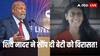 HCLTech Succession: रोशनी नादर मल्होत्रा को मिल गई एसचीएल टेक की कमान, शिव नादर ने लिया बड़ा फैसला