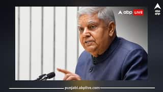 ਮਾਨਸੂਨ ਸੈਸ਼ਨ ਦੌਰਾਨ ਉਪਰਾਸ਼ਟਰਪਤੀ ਜਗਦੀਪ ਧਨਖੜ ਨੇ ਦਿੱਤਾ ਅਸਤੀਫਾ, ਕਿਹਾ- ‘ਤੁਰੰਤ ਪ੍ਰਭਾਵ ਨਾਲ…’