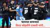 Virat Kohli IND vs NZ Final : फायनल सामन्यात विराट कोहलीने टाकली नांगी; बायको अनुष्का शर्माची हाताची घडी तोंडावर बोट, पाहा Photo