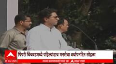 MNS Vardhapan Din Special Report : राज ठाकरेंचा मनसैनिकांना कोणता कानमंत्र?