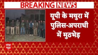 Encounter in Mathura: Wanted Criminal with ₹1 Lakh Bounty Killed in Police Shootout