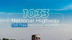 Fastag Money:  ট্রাভেল না করলেও টাকা কেটেছে ফাস্ট্যাগ ওয়ালেটে ? কোথায় জানাবেন অভিযোগ ?