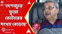 Kalyan Banerjee: 'সব সাংবিধানিক সংস্থাকে কব্জা করে নিয়েছে মোদি সরকার', আক্রমণ কল্যাণের
