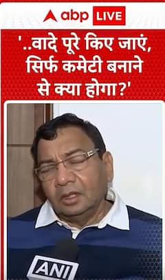 Breaking News: AAP's Sushil Gupta Urges BJP to Fulfill Promises on Women’s Empowerment Scheme | ABP NEWS