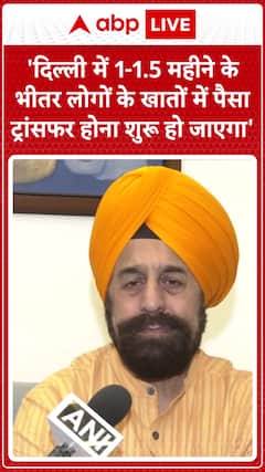 BJP Leader R.P. Singh Criticizes Atishi, Questions Punjab Govt on ₹1000 Scheme Implementation