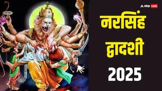Narasimha Dwadashi 2025: नरसिंह द्वादशी 10 या 11 मार्च कब ? जान लें सही तारीख, महत्व