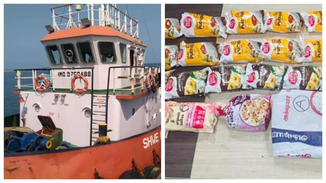 தூத்துக்குடியில் இருந்து வந்த கப்பல்.. நடுக்கடலில் தடுத்து நிறுத்திய அதிகாரிகள்.. சிக்கியது கஞ்சா ஆயில் Indian Coast Guard intercept a vessel en route to Maldives from Thoothukudi seize 30 kg Hashish Oil தூத்துக்குடியில் இருந்து வந்த கப்பல்.. நடுக்கடலில் தடுத்து நிறுத்திய அதிகாரிகள்.. சிக்கியது கஞ்சா ஆயில்