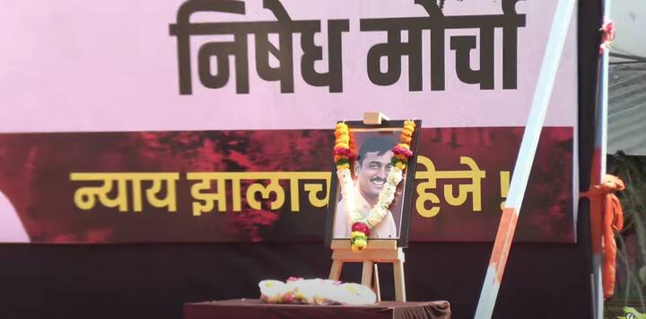 संतोष देशमुख यांच्या निर्घृण हत्येला आज 3 महिने पूर्ण झाले आहेत.