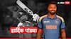 Hardik Pandya Profile : भाड्याने राहिला, पैसे नव्हते म्हणून एक वेळ उपाशी; डोळ्यात पाणी आणणारा हार्दिक पांड्याचा संघर्ष