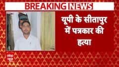 Sitapur Journalist Murder Case: Sitapur Journalist Shot Dead in Broad Daylight, Police Launch Investigation