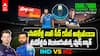 Ind vs NZ CT Final 2025 | అప్పుడు అంతా బాగానే ఉంది..కానీ ఆ ఒక్క మ్యాచ్ తో కోలుకోలేని దెబ్బ తిన్నాం